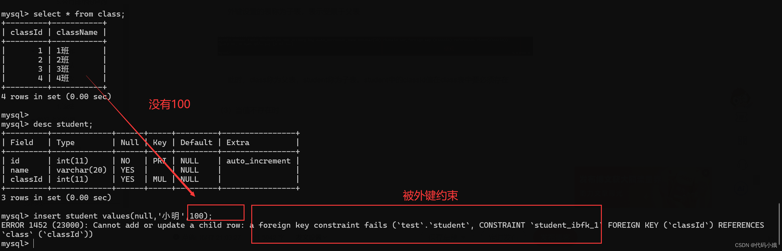 MySQL中常用的操作语句已汇总,第40张