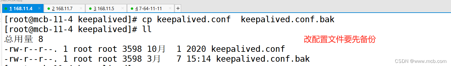 实操keepalived（高可用）+Nginx（四层代理+七层代理），实现高可用、负载均衡以及动静分离,第16张