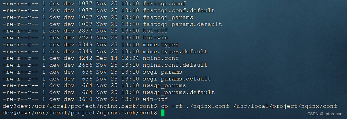 nginx启动报错nginx: [emerg] unknown directive “stream“ in usrlocalprojectnginxconfnginx.conf:159,第3张