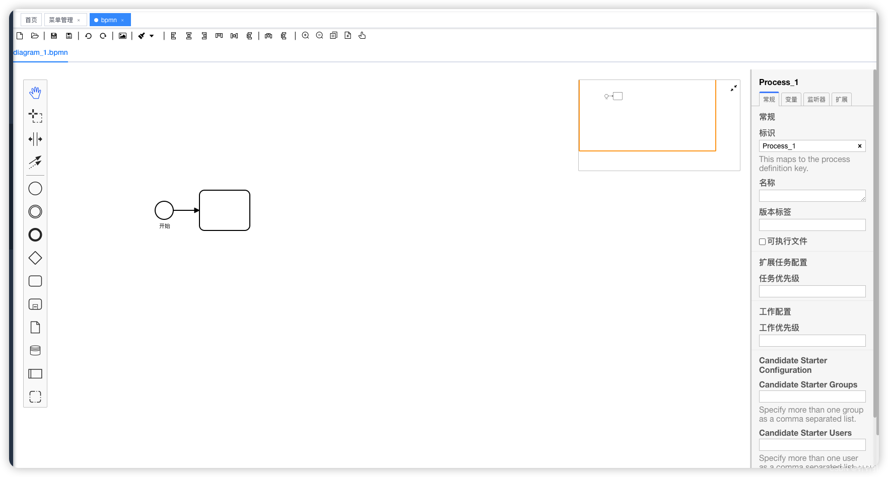 整合SpringBoot + Vue + Camunda + bpmn.js实现工作流前后端部署（若依框架实现）,在这里插入图片描述,第12张