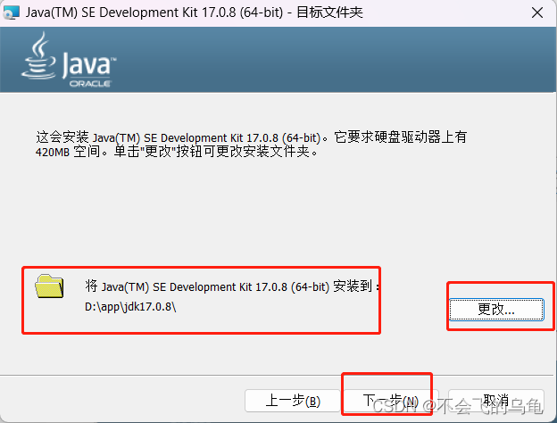 Tomcat10安装及配置教程win11,在这里插入图片描述,第13张