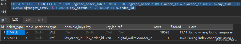 【MySQL】数据库排查慢查询、死锁进程排查、预防以及解决方法,在这里插入图片描述,第2张