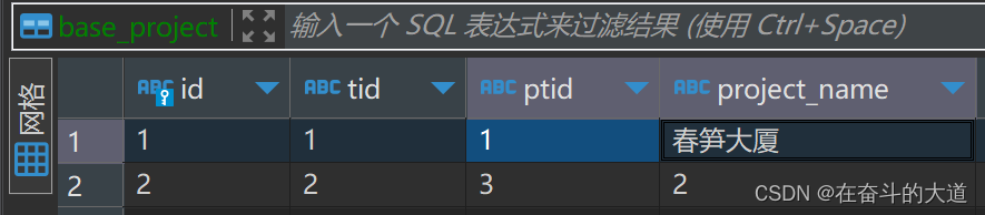 SpringBoot 事务失效及其对应解决办法,第5张