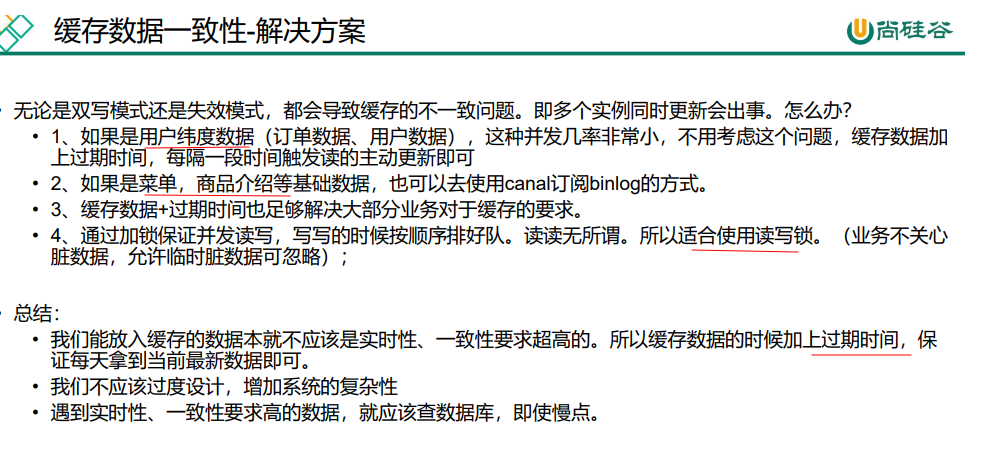 Java面经完结版,image.png,第75张