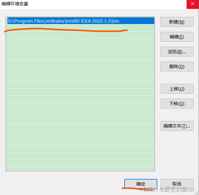 Intellij IDEA下载安装教程和搭建springboot开发环境及踩坑指南（超详细图文教程）,在这里插入图片描述,第11张