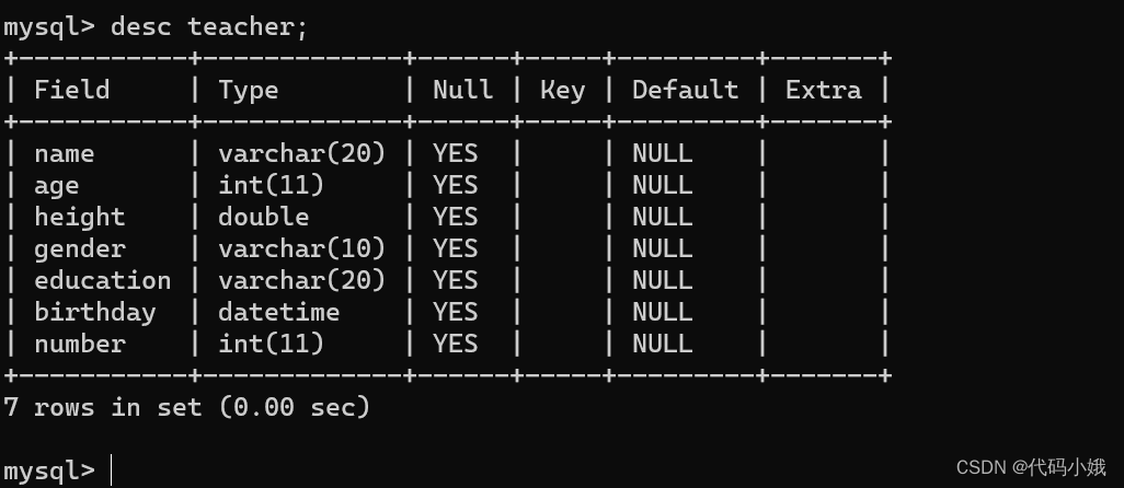 MySQL中常用的操作语句已汇总,第7张