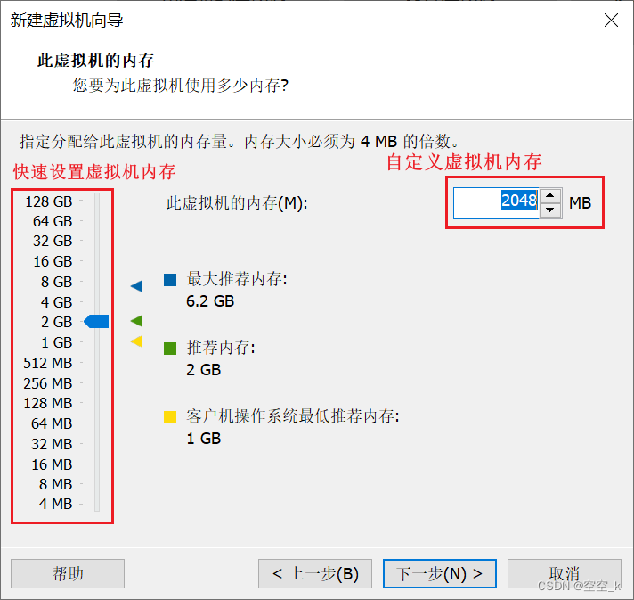 Ubuntu介绍、与centos的区别、基于VMware安装Ubuntu Server 22.04、配置远程连接、安装jdk+Tomcat,第11张