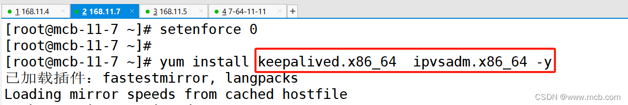 实操keepalived（高可用）+Nginx（四层代理+七层代理），实现高可用、负载均衡以及动静分离,第31张