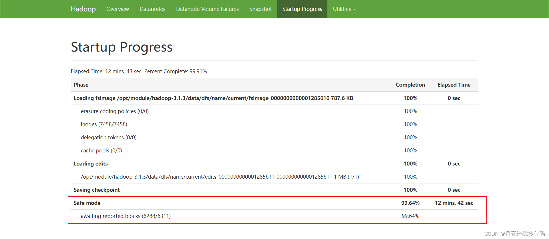 Hadoop 集群一直处于安全模式，强制退出后出现数据丢失警告。解决方法,在这里插入图片描述,第2张