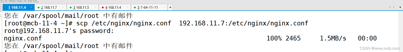 实操keepalived（高可用）+Nginx（四层代理+七层代理），实现高可用、负载均衡以及动静分离,第104张