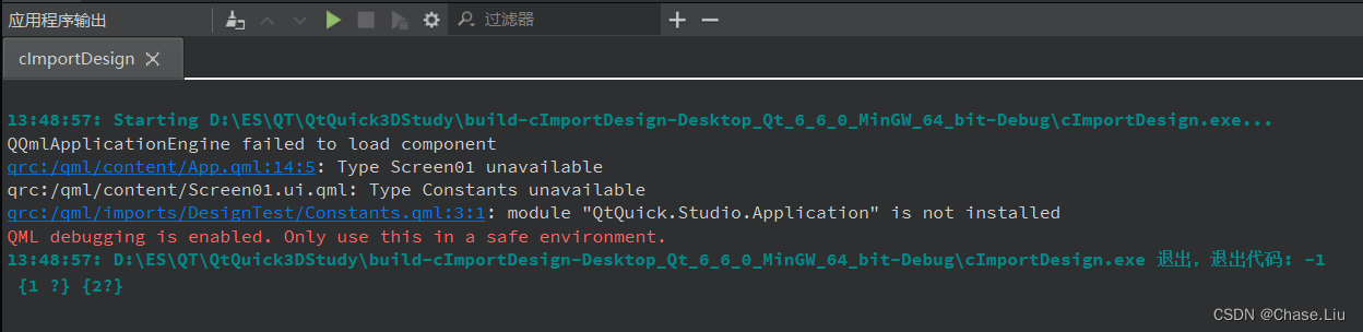 【QtQuick3D学习】使用Qt Design Studio设计UI并导入Qt Creator项目中使用——基于C++和Cmake,在这里插入图片描述,第8张