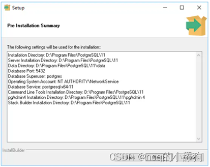 数据库管理系统PostgreSQL部署安装完整教程,第20张