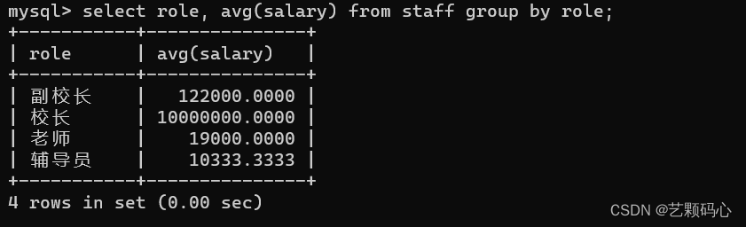 MySQL(详细),第54张