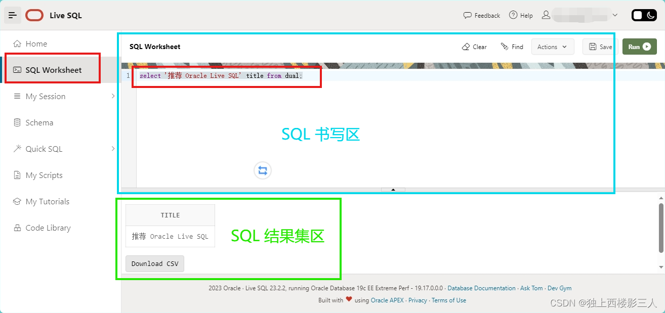 【推荐】Oracle Live SQL——在线 Oracle SQL 测试工具,在这里插入图片描述,第1张