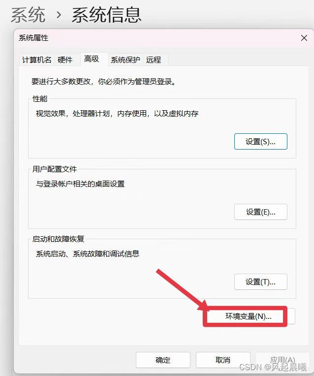 MySQL社区版下载安装教程,第36张