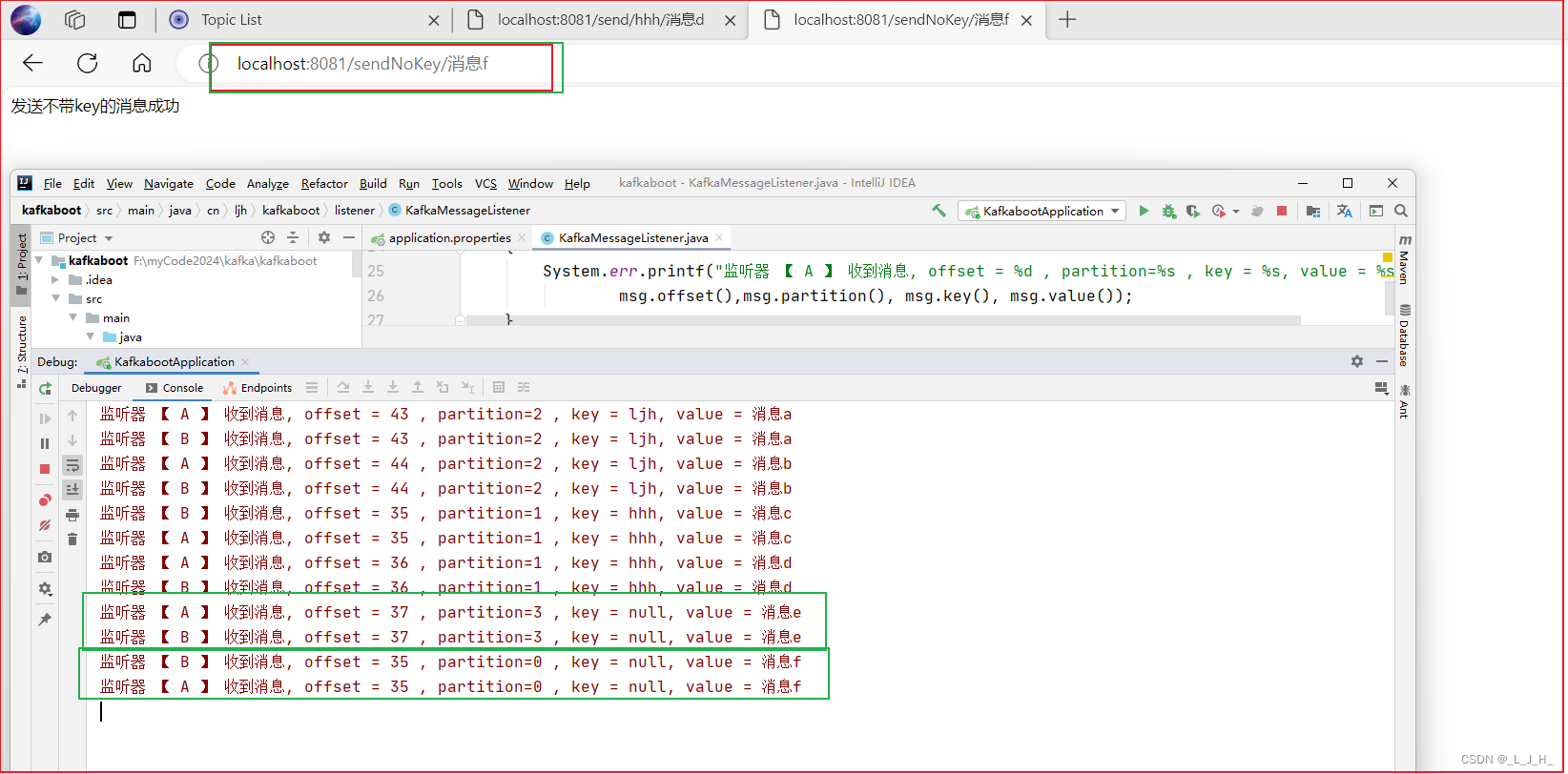 17、Kafka ------ SpringBoot 整合 Kafka 发送 和 接收消息（使用 KafkaTemplate 发送消息 和 使用 @KafkaListener 修饰监听器来接收消息）,在这里插入图片描述,第19张