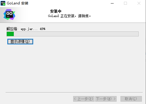 Windows系统部署GoLand结合内网穿透实现SSH远程Linux服务器开发调试,02ff6275e552fd6b2de9de14deb7d94,第6张