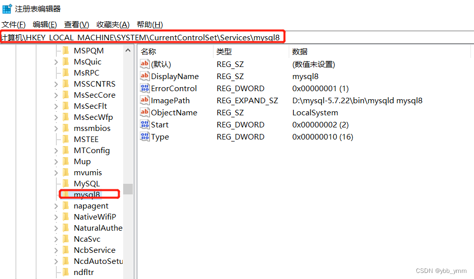 windows中同时安装两个不同版本的mysql,在这里插入图片描述,第6张