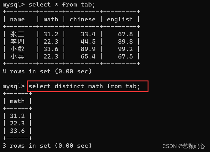 MySQL(详细),第27张