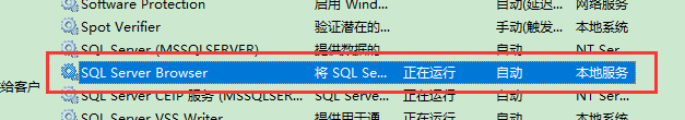 SQL Server安装下载教程,在这里插入图片描述,第33张