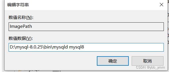 windows中同时安装两个不同版本的mysql,在这里插入图片描述,第7张