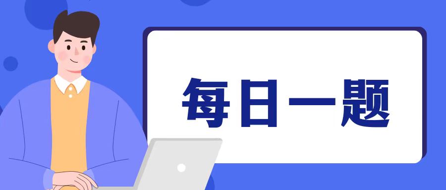 【每日一题】LeetCode——反转链表,在这里插入图片描述,第1张