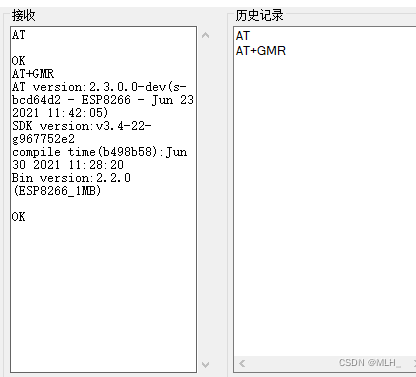 STM32+WIFI+MQTT+云Mysql数据上报并转存到云数据库,第3张