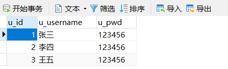 MyBatis 表连接查询写法|三种对应关系,在这里插入图片描述,第4张