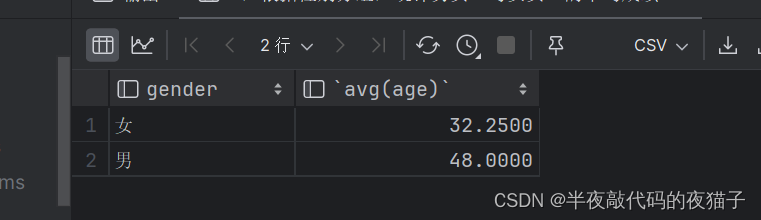 MySQL数据库基础第一篇（SQL通用语法与分类）,在这里插入图片描述,第35张