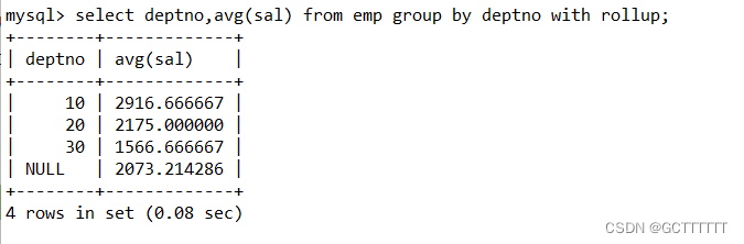 MySQL数据库基础知识，基础操作详细整理,在这里插入图片描述,第39张