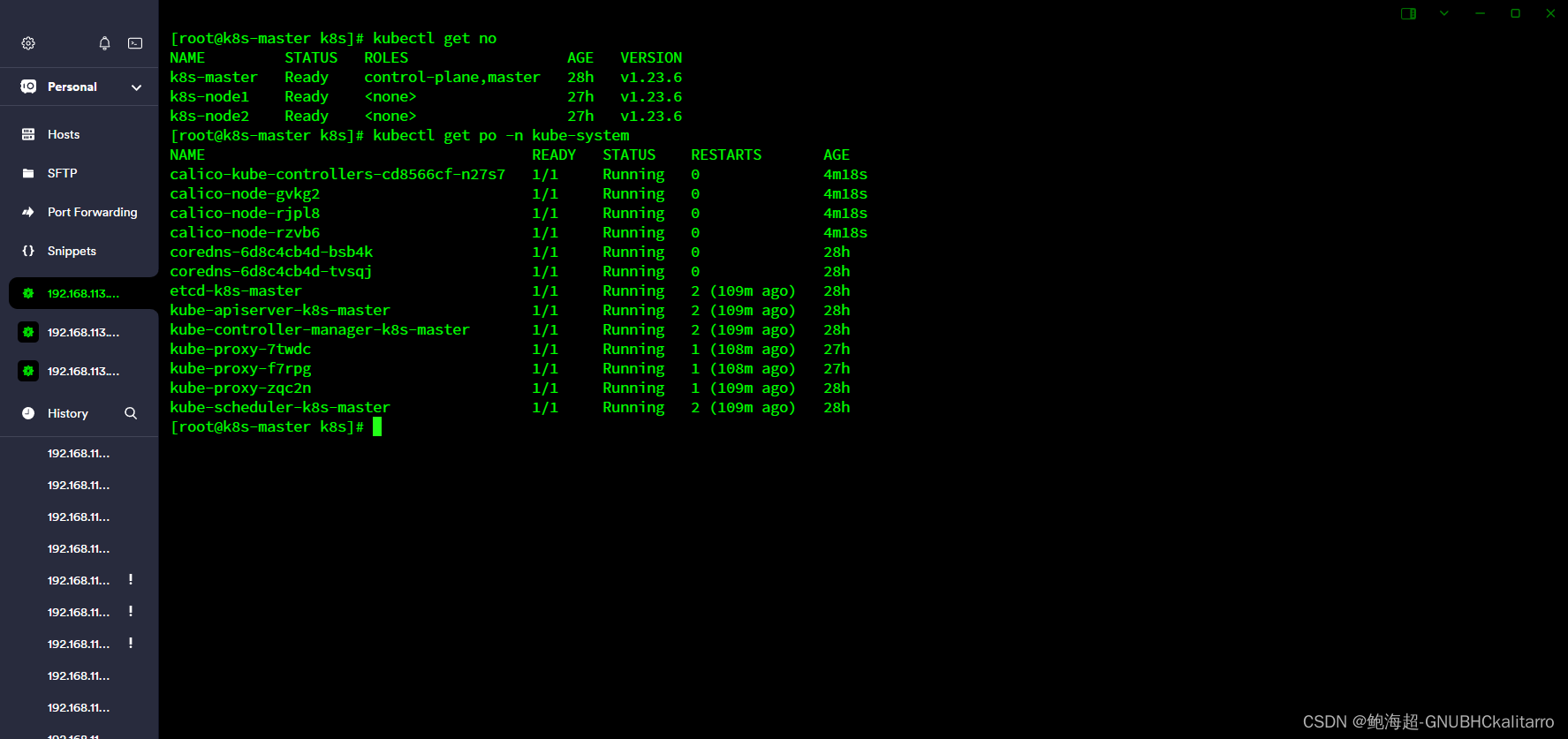 Linux：kubernetes（k8s）部署CNI网络插件（4）,第13张