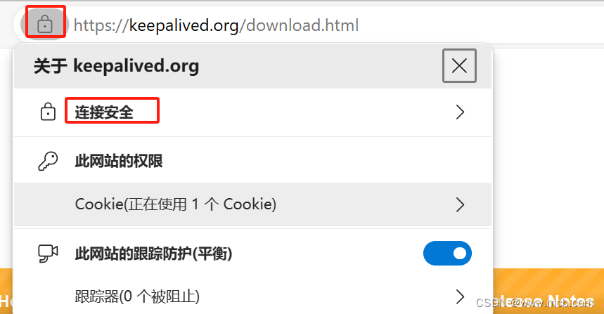 实操keepalived（高可用）+Nginx（四层代理+七层代理），实现高可用、负载均衡以及动静分离,第4张