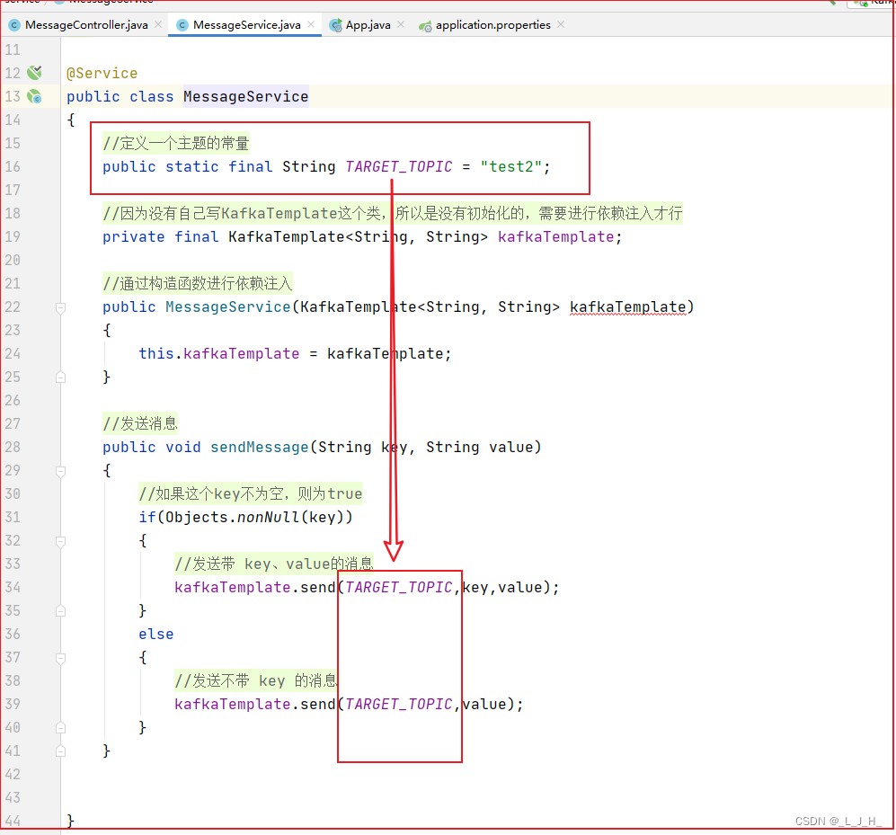 17、Kafka ------ SpringBoot 整合 Kafka 发送 和 接收消息（使用 KafkaTemplate 发送消息 和 使用 @KafkaListener 修饰监听器来接收消息）,在这里插入图片描述,第8张