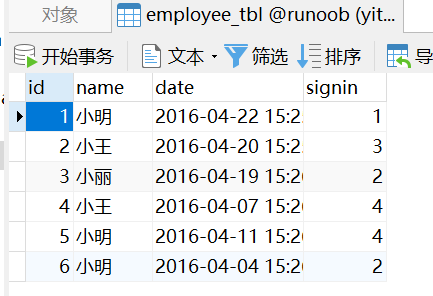 MySQL 教程---菜鸟教程,在这里插入图片描述,第14张