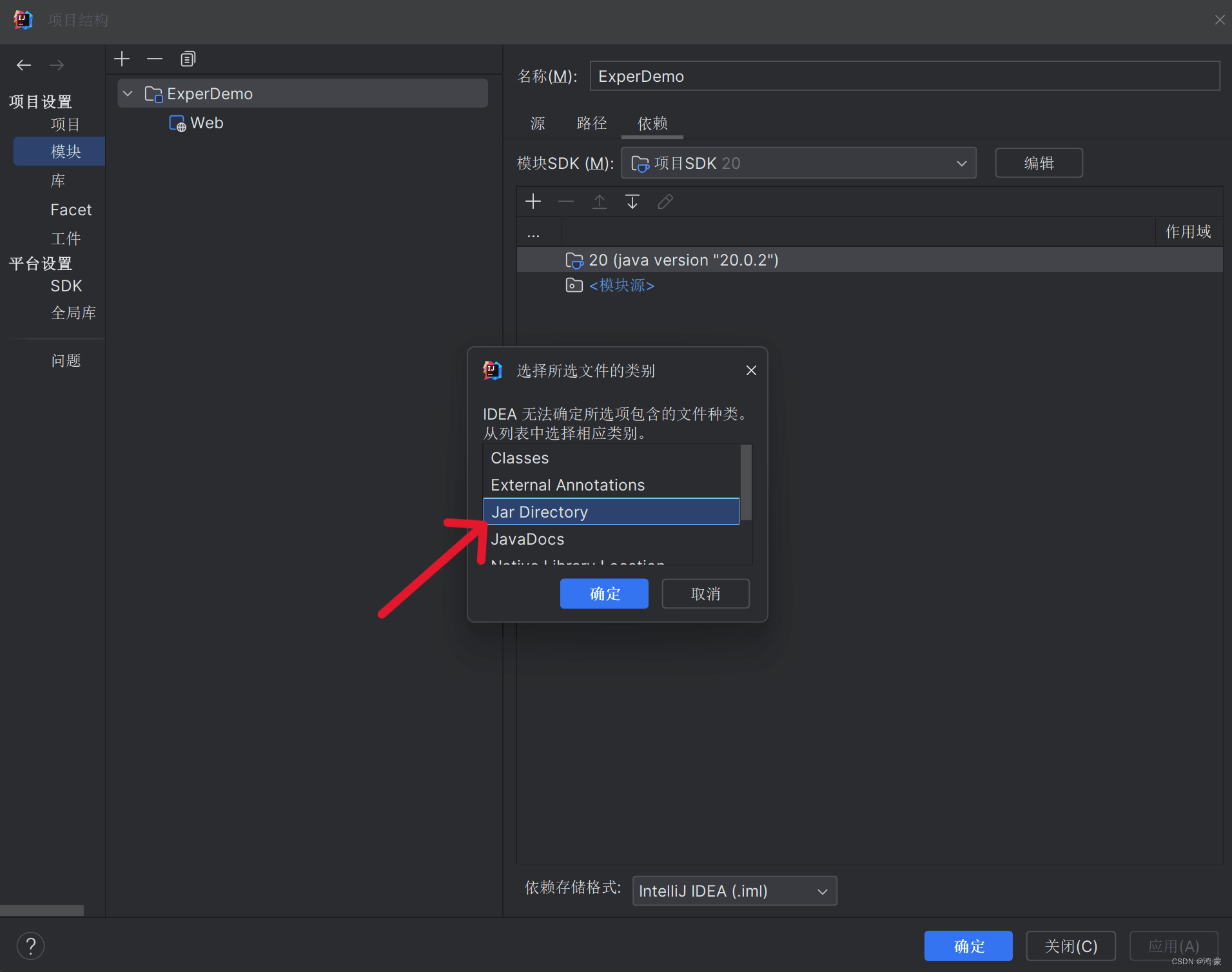 在【IntelliJ IDEA】中配置【Tomcat】【2023版】【中文】【图文详解】,第38张