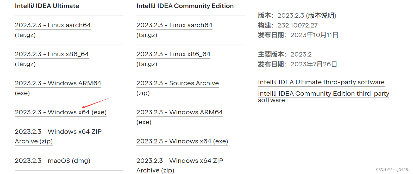 Spark-Scala语言实战（2）（在IDEA中安装Scala，超详细配图）,第3张