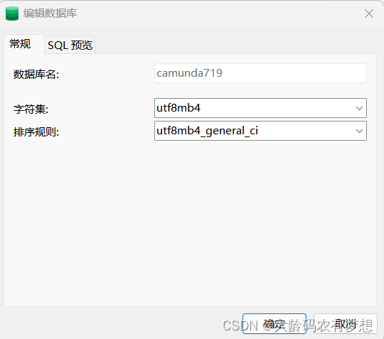 Spring Boot 项目集成camunda流程引擎,第5张