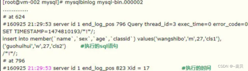 【MySQL】MySQL的三种log——binlog、redo log、undo log（一文带你彻底搞懂！）,[外链图片转存失败,源站可能有防盗链机制,建议将图片保存下来直接上传(img-zHut7CUg-1653367696010)(C:/Users/86158/AppData/Roaming/Typora/typora-user-images/image-20220523202025377.png)],第2张