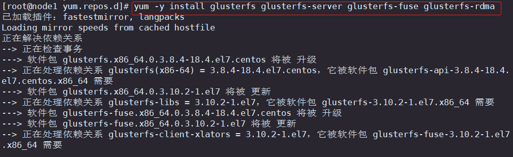 GlusterFS（GFS）分布式文件系统,第12张