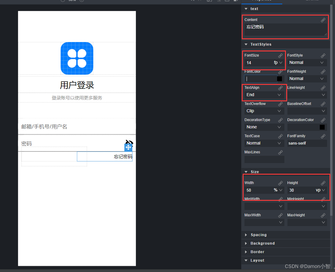 HarmonyOS应用开发-低代码开发登录页面(超详细),第22张