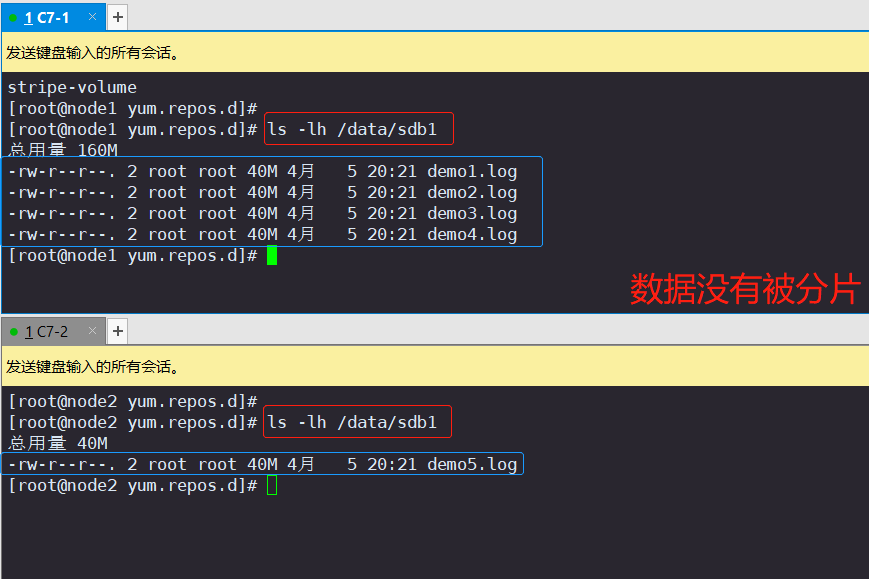 GlusterFS（GFS）分布式文件系统,第29张