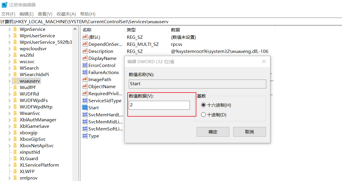 【SQL Server安装绊脚石】排除报错的终极指南,image-20240313172225114,第8张