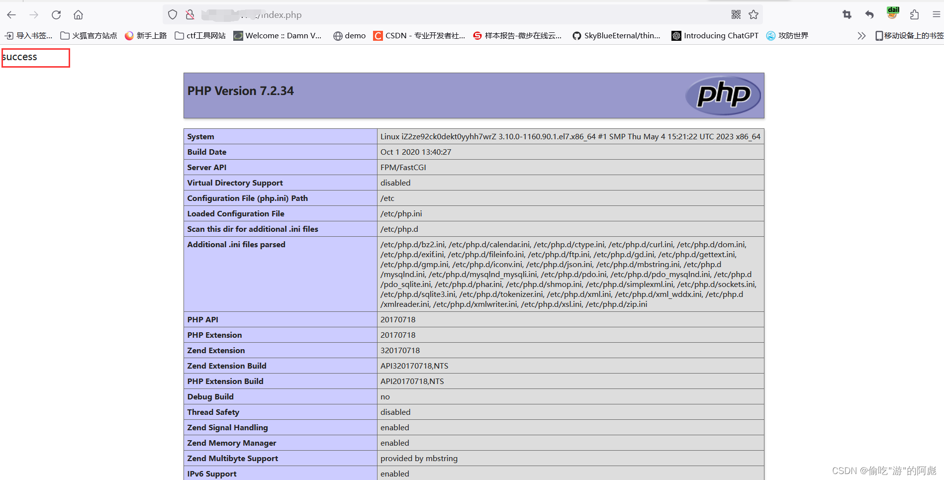 Linux网站搭建（nginx+php+mysql）,第14张