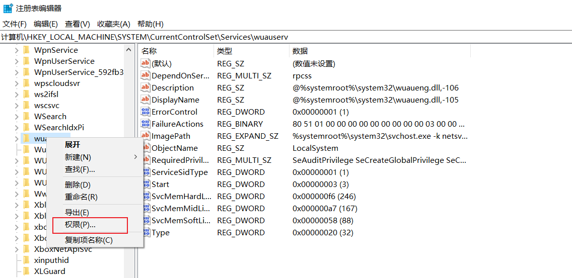 【SQL Server安装绊脚石】排除报错的终极指南,image-20240313172930781,第10张