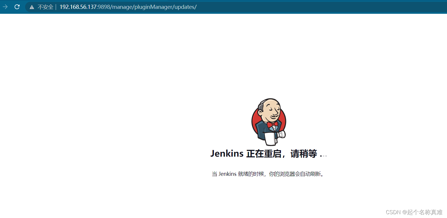 2023全网最细最全保姆级gitlab+Jenkins+maven自动化部署springboot项目教程,在这里插入图片描述,第98张