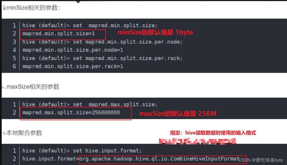 (17)Hive ——MR任务的map与reduce个数由什么决定？,第2张