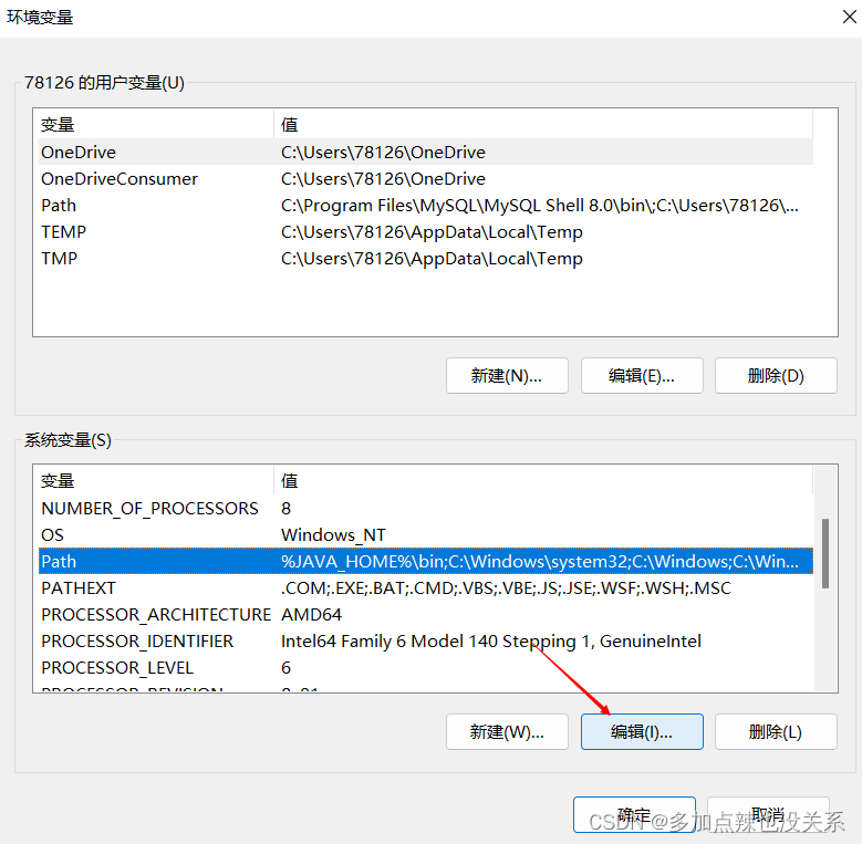 MySQL的安装（详细教程）,在这里插入图片描述,第25张