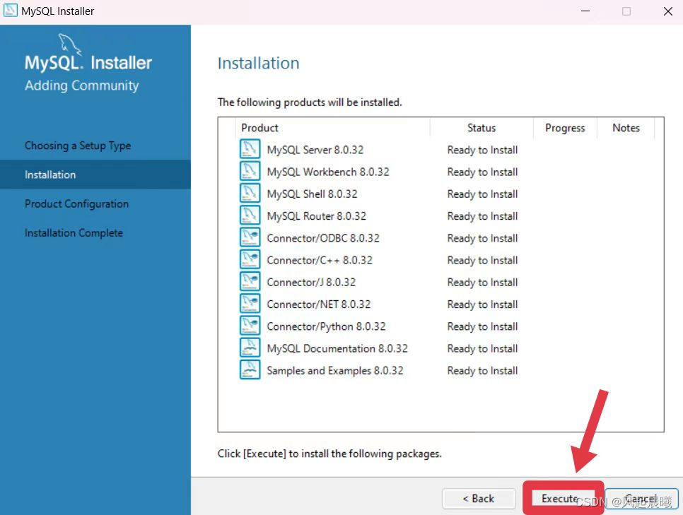 MySQL社区版下载安装教程,第11张