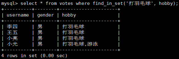 【MySQL】数据类型（常见类型）-- 详解,第54张