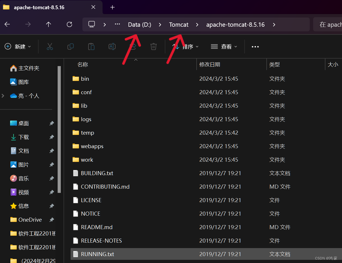 在【IntelliJ IDEA】中配置【Tomcat】【2023版】【中文】【图文详解】,第1张